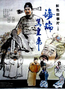 电影好色